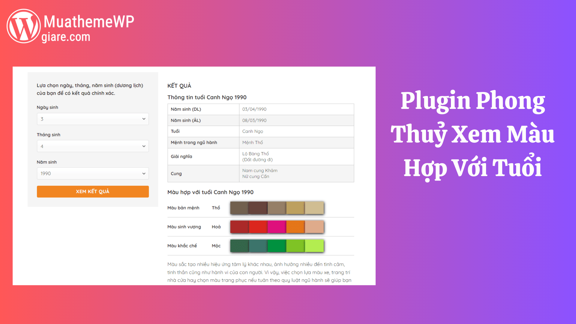 Plugin Phong Thuỷ Xem Màu Hợp Với Tuổi cho WordPress – một công cụ tiện ích dành cho các website chuyên về phong thuỷ hoặc các lĩnh vực liên quan, giúp bạn tích hợp tính năng tư vấn màu sắc hợp tuổi một cách chính xác, nhanh chóng và chuyên nghiệp.